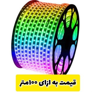 ریسه نورمخفی 2835 کلاف100متری