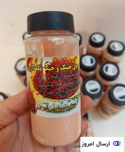 پودر زعفران 100 گرمی نمکدانی زرین خراسان پک 25 تایی