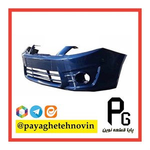 سپر جلو ساینا آبی کاربنی