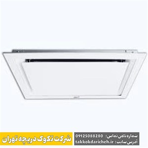 دریچه فن کویل گل سقفی