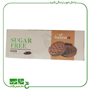 بیسکوییت کرمدار کاکائو بدون قند بیلو ـ 450 گرم