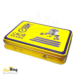 کیت هلی کویل شمس 1/4