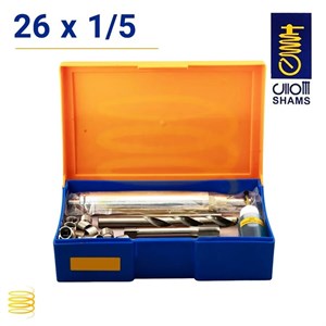 کیت هلی کویل شمس 1/5x26
