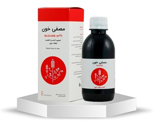 خرید شربت مصفی خون (بلاکیور) | تصفیه کبد و غلظت خون