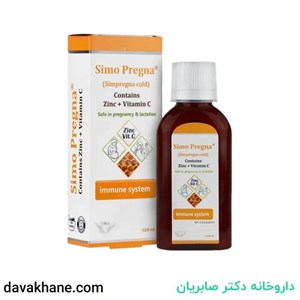 شربت سیمو پرگنا سیمرغ دارو عطار ۱۲۰ میلی لیتری