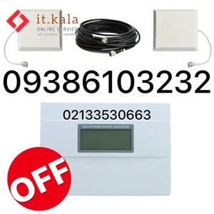 پکیج تقویت کننده آنتن موبایل هوشمند 3 باند 800 میلی وات مدل T3-0918 (درون شهری)(بدون نیاز به مجوز) از برند Etenda 