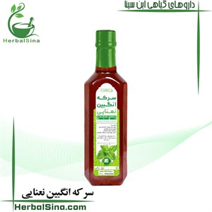 شربت سرکه انگبین نعنایی