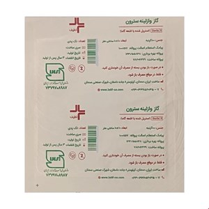 گاز وازلینه لطیف 24 عددی