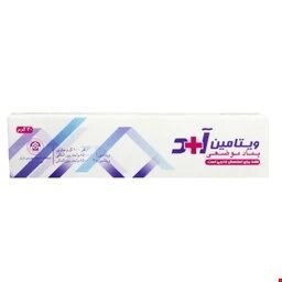 پماد ویتامین آ و د پارس دارو 30 گرمی