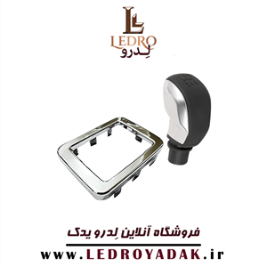 ست سردنده 2008 و قاب دنده آرسی (RC) مناسب برای پژو 206