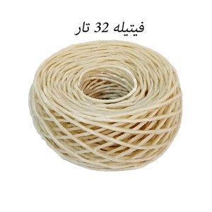 فیتیله شمع موم خورده 32 تار( 5 تا 25 متری)