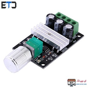 ماژول کنترل دور موتور 1203B جریان 3 آمپر PWM