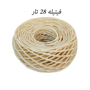 فیتیله شمع موم خورده 28 تار( 5 تا 25 متری)