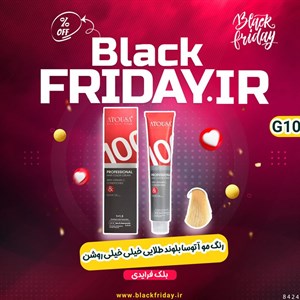 رنگ مو آتوسا G10 سری طلایی | رنگ بلوند طلایی خیلی خیلی روشن، حجم 100 میلی لیتر