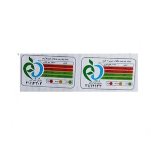 شکلات مخلوط گلدن آیدین - 250 گرم