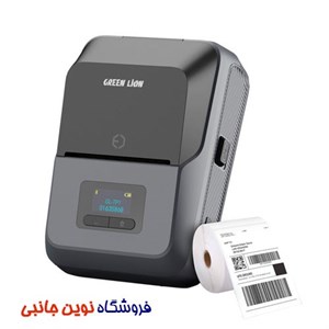 لیبل پرینتر حرارتی گرین لاین مدل Thermal Printer قابل حمل | Green Lion Thermal Printer With 203 DPI Printing Resolution (تک / عمده )