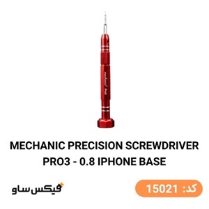 پیچ گوشتی پنج پر 0.8 مکانیک مدل Pro3 مخصوص پیچ کفی آیفون