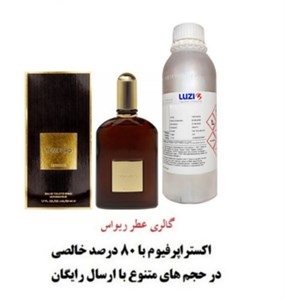 خرید اسانس عطر تامفورد اکستریم Extreme با رایحه گرم و چوبی ادویه ی مناسب آقایان با تندی و پخش بوی بالا از شرکت لوزی سویس