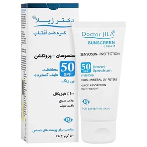کرم ضد آفتاب سنسوسان پروتکشن SPF50 دکتر ژیلا 50 گرم