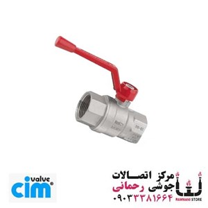 شیر گازی پشت کنتوری 204BR سایز 1\
