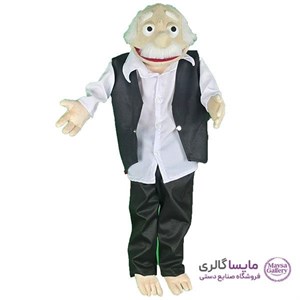 خرید و قیمت عروسک نمایشی بابا بزرگ
