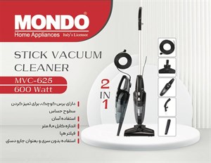 جارو برقی ایستاده کد MVC-625 موندو