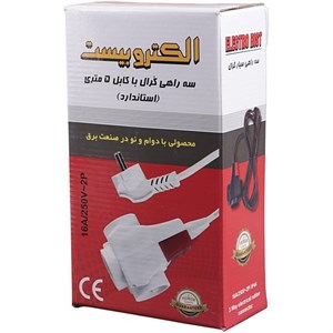 چند راهی 3 خانه صنعتی کرال الکترو بیست با کابل 3 متری able