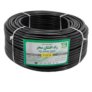 کابل برق افشان 2 در 2.5 راد افشان سحر کلاف 100 متری