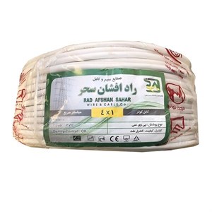 کابل کولر 4 در 1 راد افشان سحر کلاف 100 متری