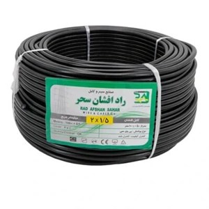کابل برق افشان 2 در 1.5 راد افشان سحر متری