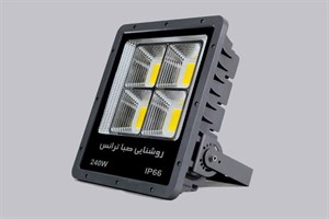 پرژکتور 240 وات پنجره ای صبا ترانس