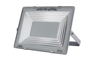 پرژکتور 150 وات مدل IPAD SMD صبا ترانس