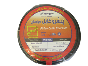 کابل افشان 2.5*2 پیشرو کابل خراسان