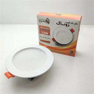 پنل ۱۲ وات شاهچراغ مدل روناک با نور مهتابی