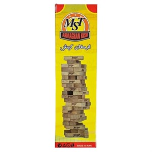 برج هیجان ارمغان کیش