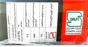 رادیاتور پانلی بینو 60سانت BINEV