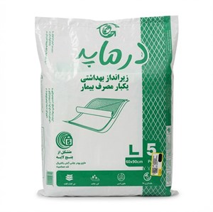 زیرانداز بهداشتی یکبار مصرف بیمار بسته 5 عددی