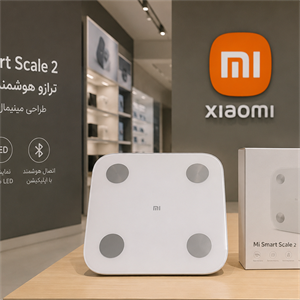 ترازو هوشمند شیائومی MI SMART SCALE 2