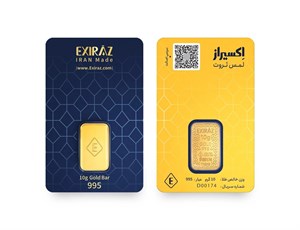 شمش طلا 24 عیار اکسیراز 10 گرمی 