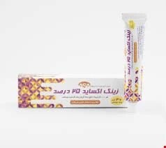 پماد زینک اکساید 25% آسا دارو 30 گرمی