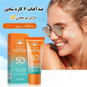 ضدآفتاب سادور 6 کاره