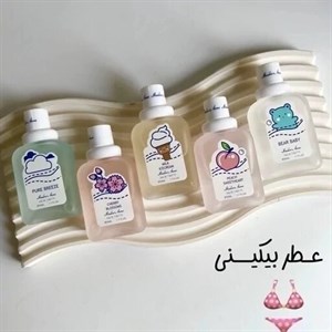 عطر بیکینی میدن آنا 50 میل با 8 راحیه جذاب فاقد مواد مضر شیمیایی