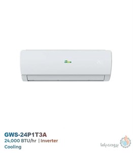 کولر گازی اینورتر گرین مدل GWS-24P1T3A با ظرفیت 24000 حاره‌ای