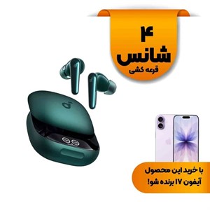 ایربادز بی سیم ANKER مدل Liberty 4 Pro A3954H61 – سبز (گارانتی 18ماهه حافظه طلایی ایستا)