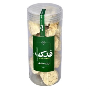 کشک خشک ممتاز فدک - 350 گرم
