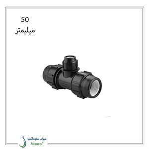 سه راه تبدیل پلی رود
