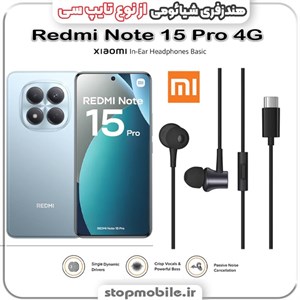 هندزفری گوشی شیائومی NOTE 15 PRO 4G از نوع تایپ سی