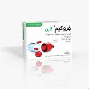 کپسول فروکیم گاین حکیم 30 عددی