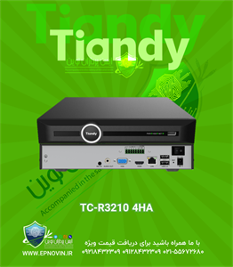 دستگاه NVR تیاندی مدل TC-R3210 4HA