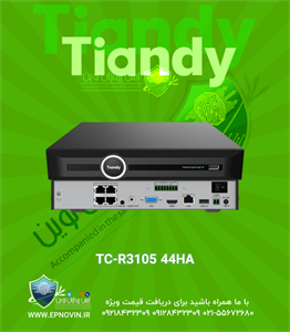 دستگاه NVR تیاندی مدل TC-R3105 44HA